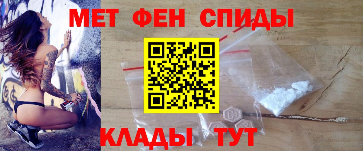 АМФЕТАМИН  АМФЕТАМИН 98%  Вход с VPN  Серов 