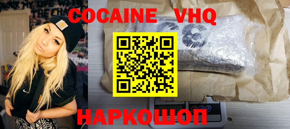 КОКАИН Перу Серов