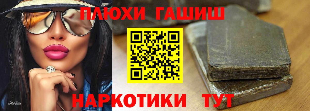 Серов  Гашиш индика сатива  Гашиш убойный  Вход с VPN 
