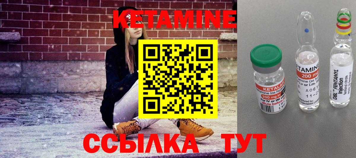 КЕТАМИН VHQ  OMG сайт  Серов  Вход с VPN  КЕТАМИН ketamine 