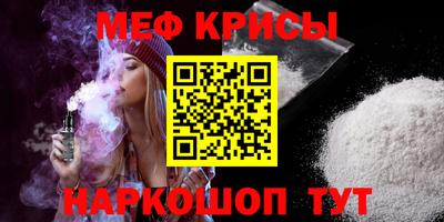гидра Бугуруслан