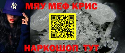 крисы Бузулук