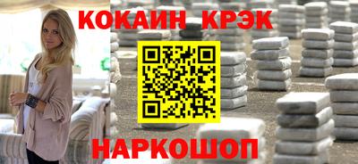 гашишное масло Будённовск