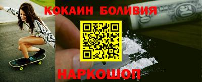гашишное масло Будённовск