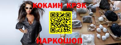 гашишное масло Будённовск