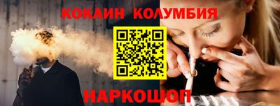 гидра Бугуруслан