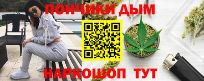 гашишное масло Будённовск