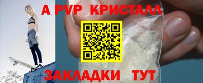 гидра Бугуруслан