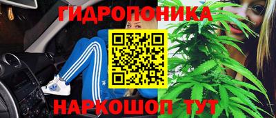 гашишное масло Будённовск