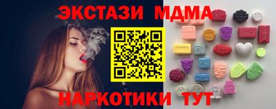 гашишное масло Будённовск