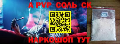 гашишное масло Будённовск