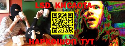 крисы Бузулук
