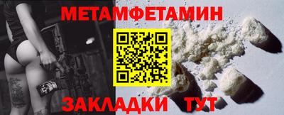 гидра Бугуруслан