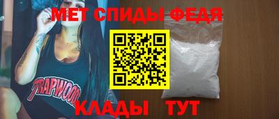 гидра Бугуруслан