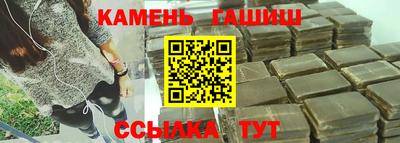 гидра Бугуруслан