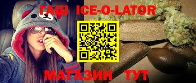 гидра Бугуруслан