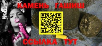 гидра Бугуруслан