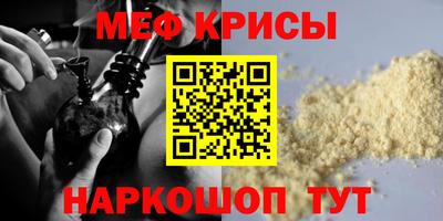 гидра Бугуруслан