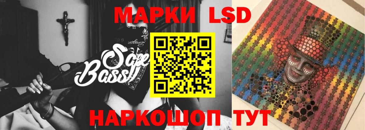 Лсд 25 экстази кислота  ЛСД экстази кислота  Серов  Вход с VPN 