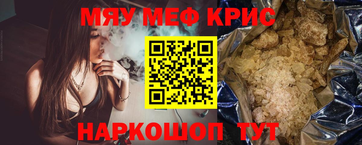 МЕФ  Серов