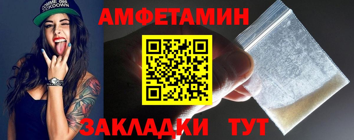 МЕТАМФЕТАМИН Декстрометамфетамин 99.9%  МЕТАМФЕТАМИН Декстрометамфетамин 99.9%  Серов  Вход с VPN 