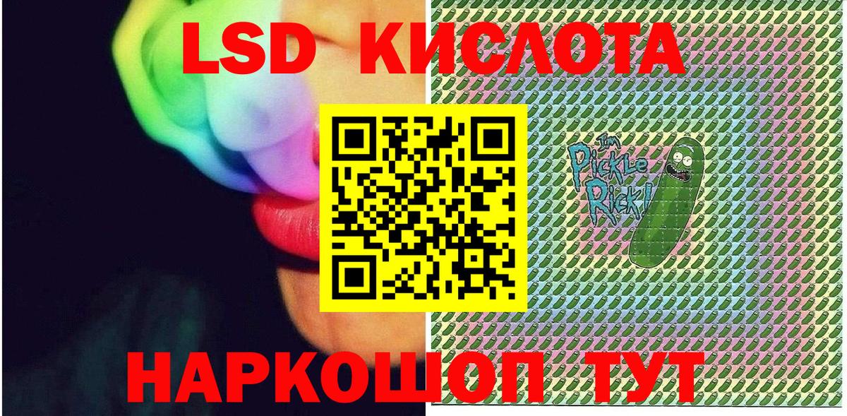 где купить наркотик  Марки NBOMe  Серов  Вход с VPN  Марки 25I-NBOMe 1500мкг 