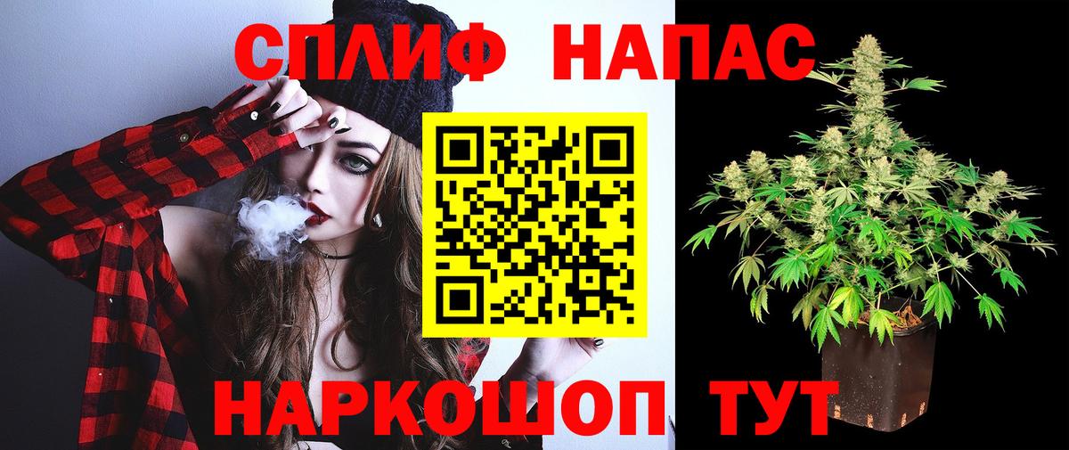 Конопля OG Kush  МАРИХУАНА сатива  Серов  Конопля White Widow  Шишки марихуана THC 21%  Вход с VPN 